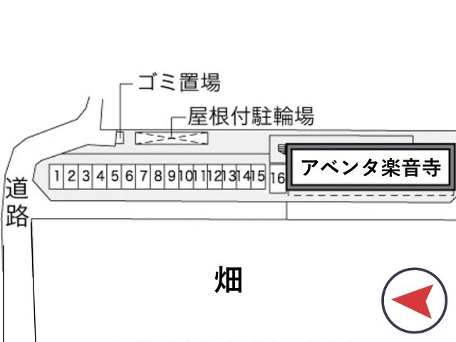 レオパレスアベンタ楽音寺駐車場【32207】の駐車場写真