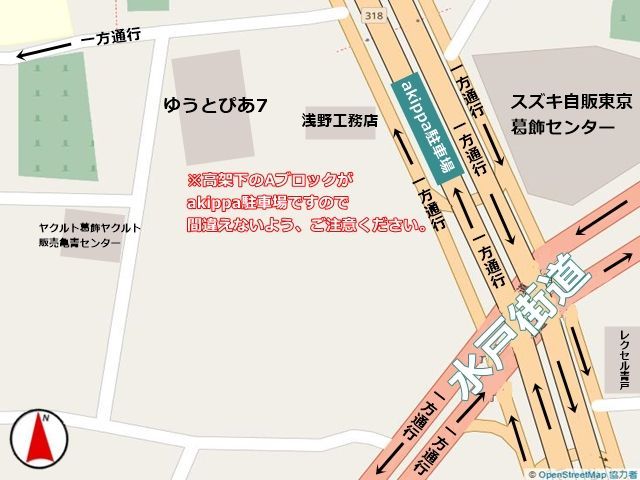 周辺地図