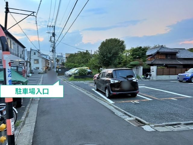 駐車場写真