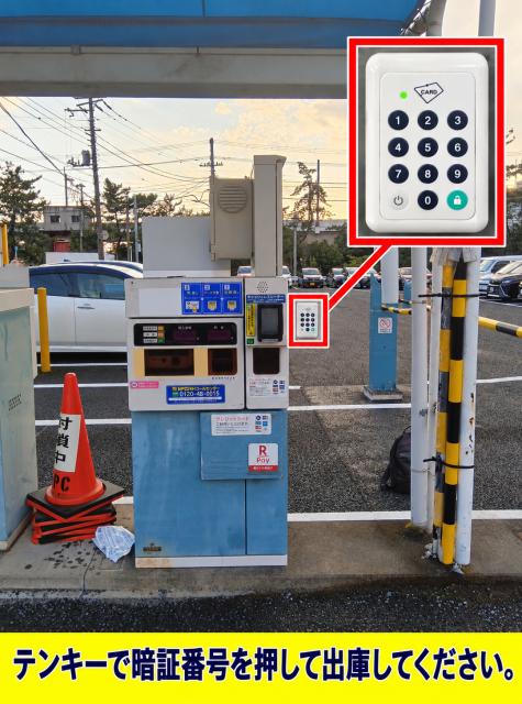 NPC24H千葉みなと第2パーキングの駐車場写真