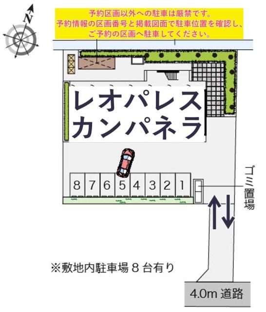 レオパレスカンパネラ駐車場【44673】の駐車場写真
