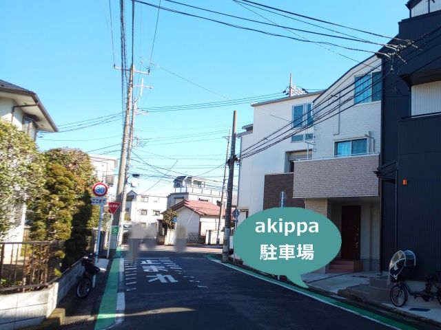 駐車場写真