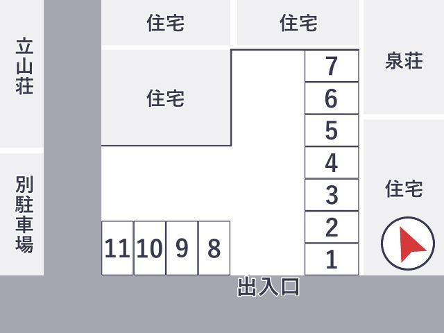 駐車場詳細写真