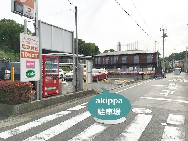 駐車場追加1