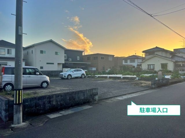 駐車場写真