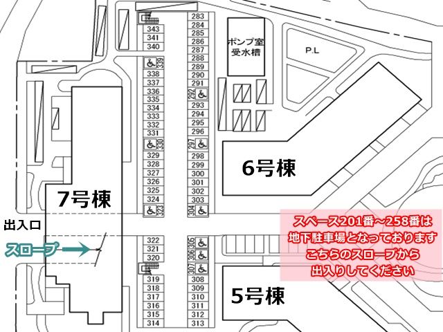 駐車場区画図(2)