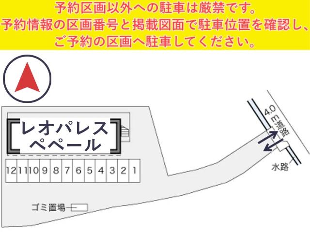レオパレスペペール駐車場【17975】の駐車場写真