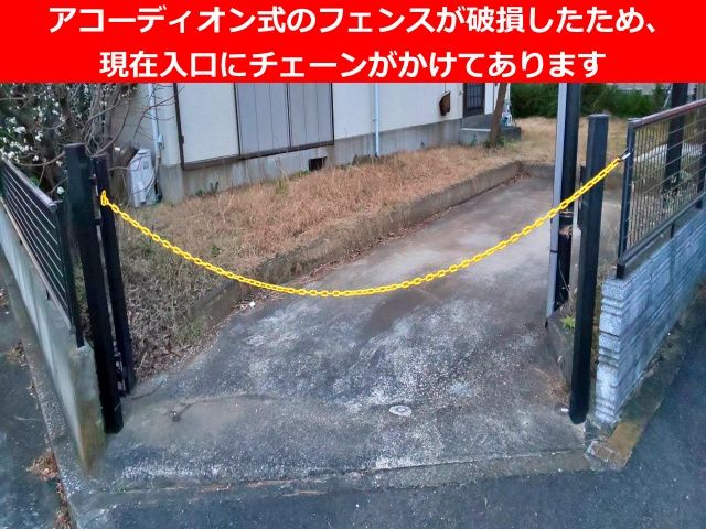 駐車場詳細写真