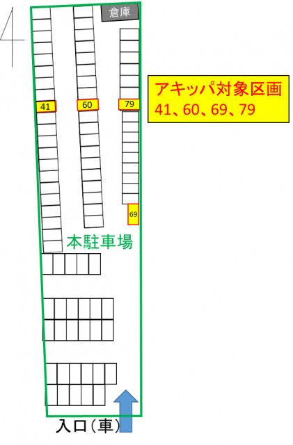 高柳東町57-1駐車場①（普通）の駐車場写真