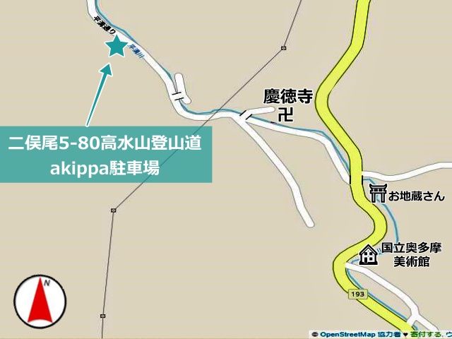 駐車場追加2