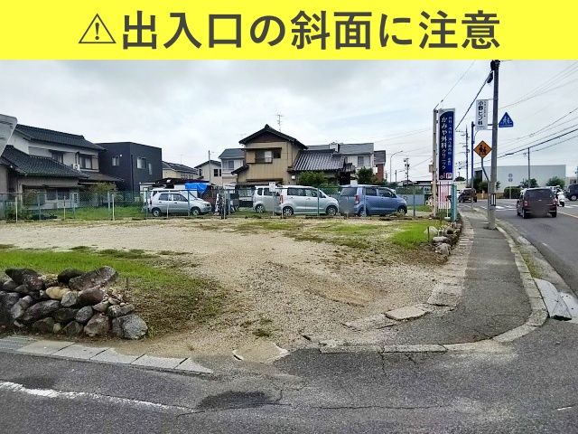 駐車場詳細写真