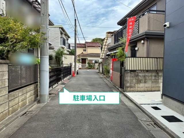 駐車場写真