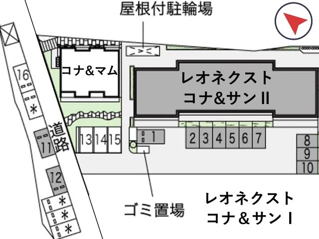レオネクストコナ&サンⅡ駐車場【47083】の駐車場写真
