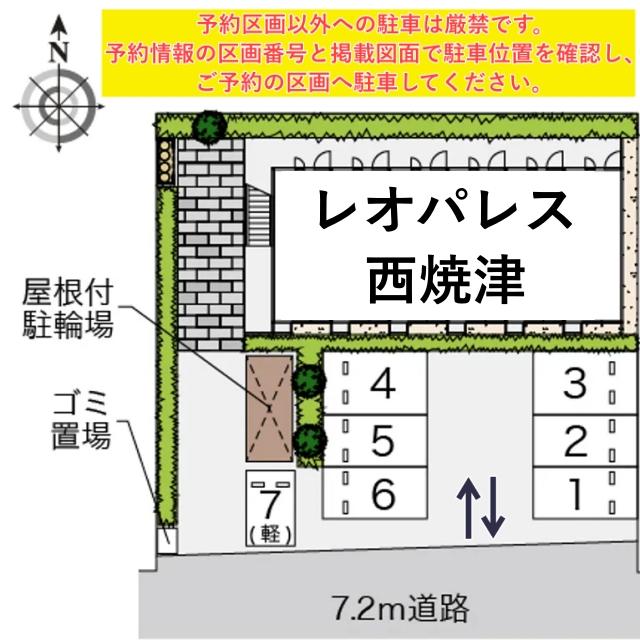 レオパレス西焼津駐車場【12880】の駐車場写真