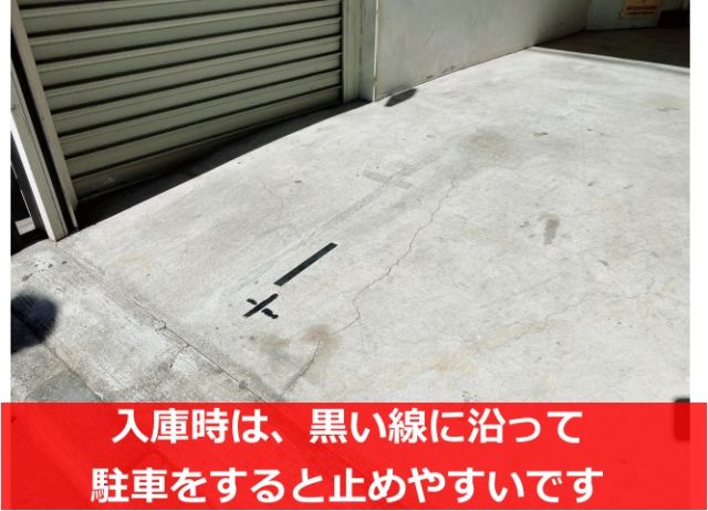 駐車場追加0