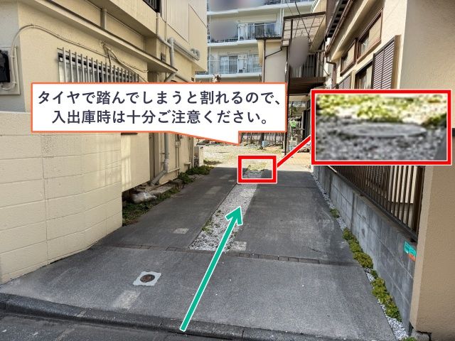 [d6741]新田3丁目27☆個宅アキッパ駐車場の駐車場写真