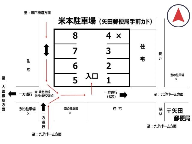 駐車場区画図