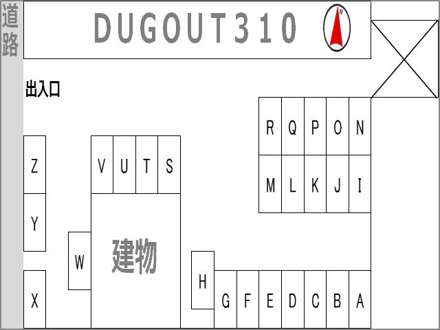 駐車場区画図