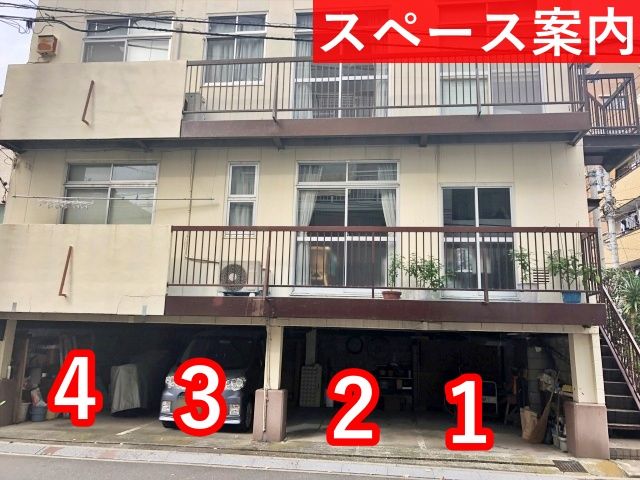 駐車場詳細写真