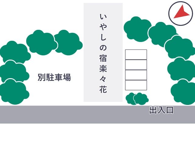 駐車場詳細写真