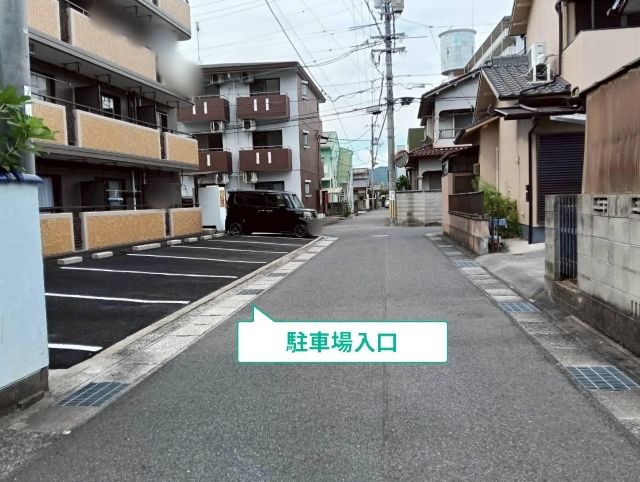 駐車場写真