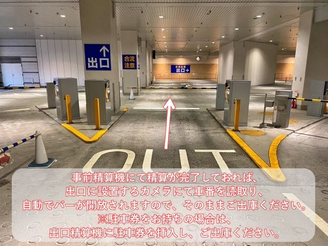 ◇なんばパークス立体駐車場 D・Eエリア【ご利用可能時間：平日のみ 9:00-23:59】の駐車場写真