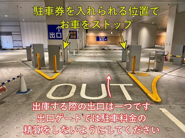 駐車場写真