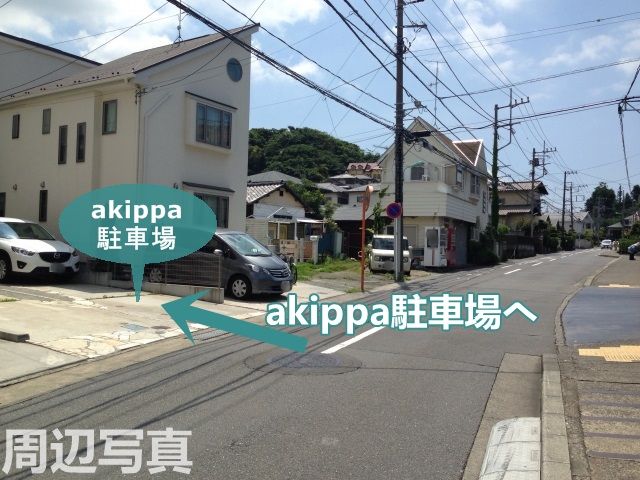 駐車場写真