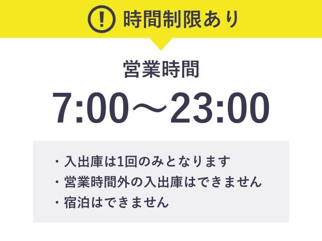 エムテック名駅新幹線口パーキングの駐車場写真