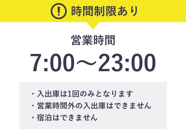 エムテック名駅新幹線口パーキング【ご利用時間：7:00～23:00】の駐車場写真