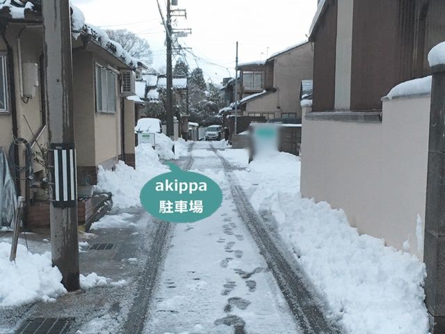 駐車場写真