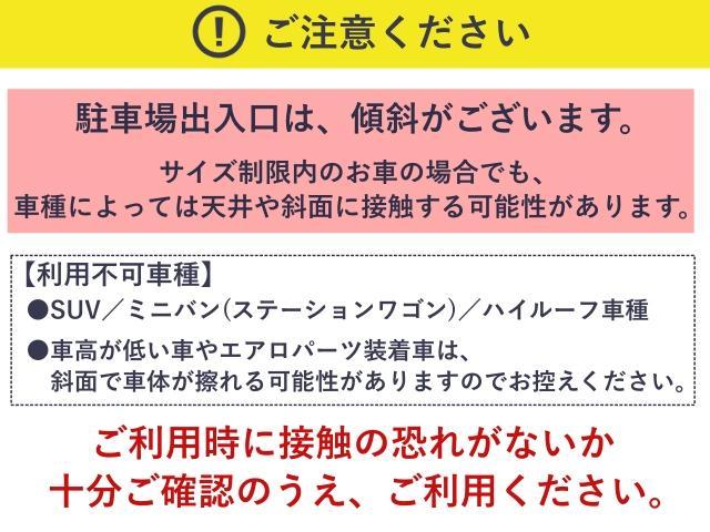 イオン東海店屋上駐車場【水戸ホーリーホックホーム戦公式駐車場】の駐車場写真