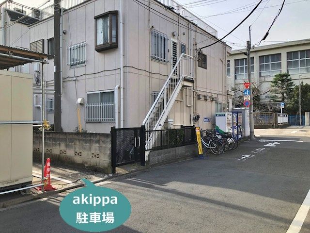 駐車場写真