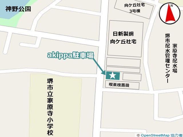 駐車場の位置を確認して下さい
