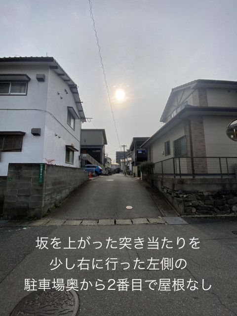 白木原3丁目駐車場奥から2番目の駐車場写真