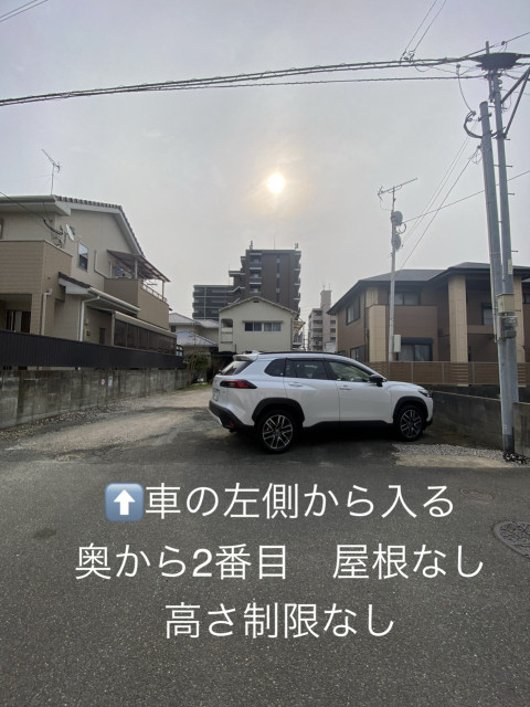 白木原3丁目駐車場奥から2番目の駐車場写真