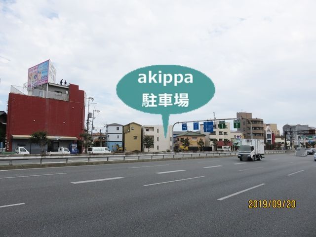 駐車場追加0