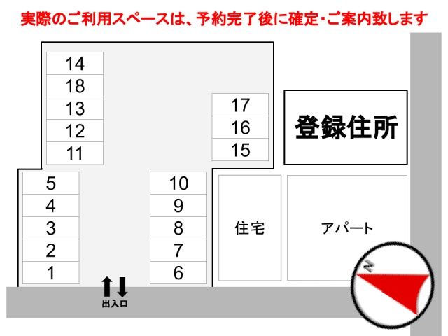 駐車場区画図
