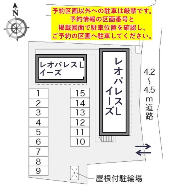レオパレスL イーズ駐車場【20775】の駐車場写真
