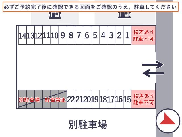 akippa グローブ駐車場の駐車場写真