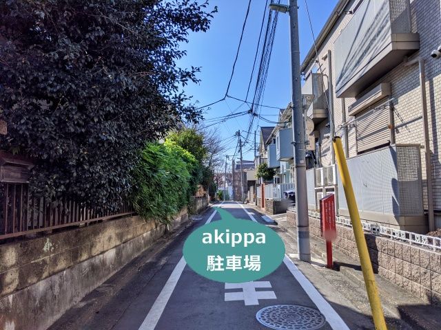 駐車場写真