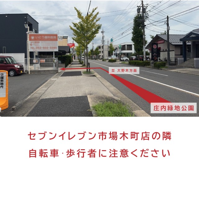 市場木町駐車場の駐車場写真