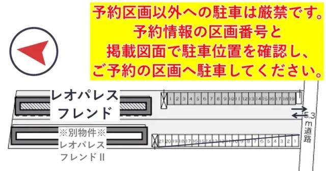 レオパレスフレンド駐車場【24916】の駐車場写真