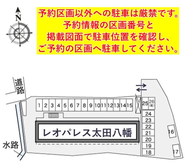 レオパレス太田八幡駐車場【32137】の駐車場写真