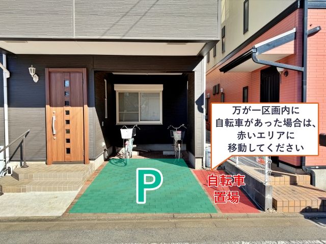 駐車場写真