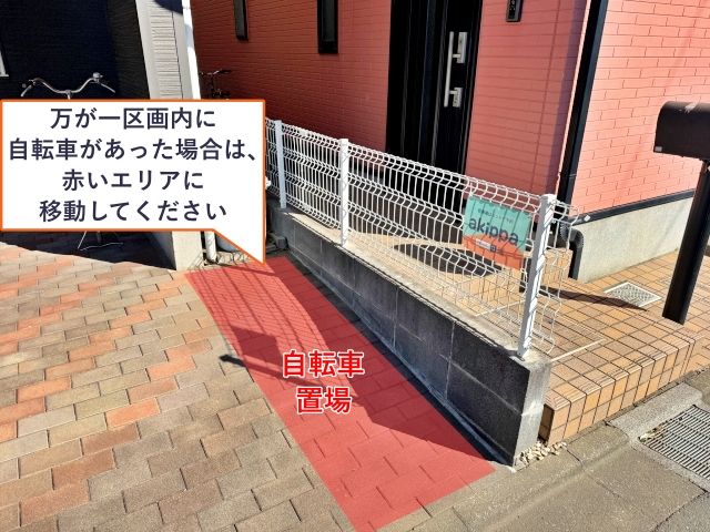 駐車場写真