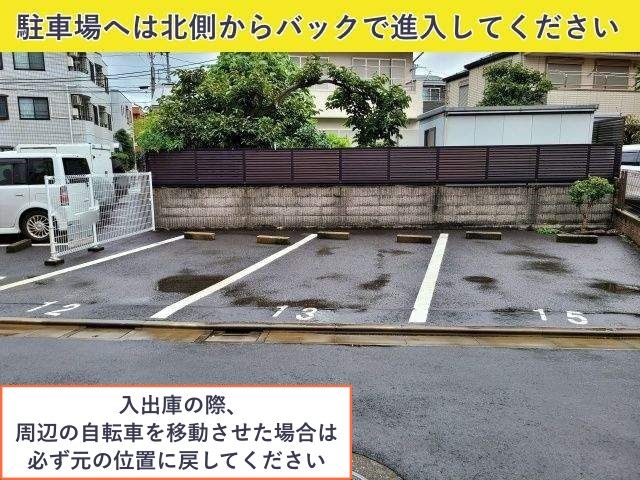 駐車場写真