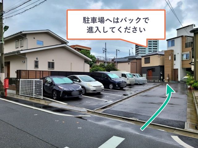 駐車場詳細写真