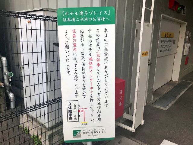 駐車場詳細写真