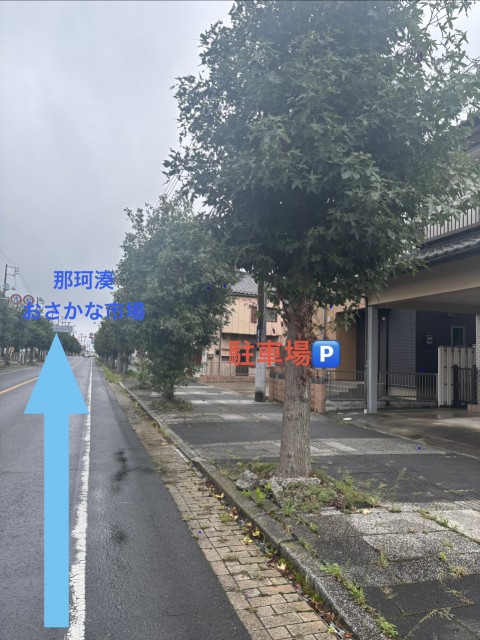 湊中央2丁目2-12駐車場(那珂湊おさかな市場近く)の駐車場写真